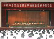 ����˼�����ģ��ݰ����ƽ������