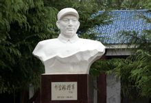 彭雪枫将军像 彭雪枫将军像