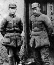 陈毅与彭雪枫 陈毅与彭雪枫