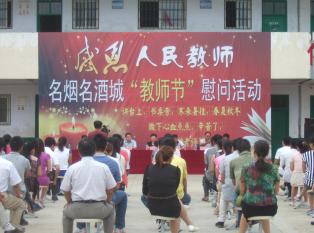 ο��ɽ����ʦ