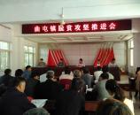 ��������ƶ�����ƽ���