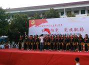 ��ף����95���ꡪ�����й����й����ʺ��̫�������䡷