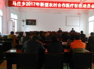 ��ׯ���ٿ�2017����ũ�����ն�Ա��