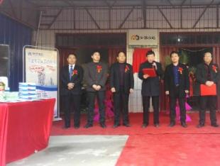 ��������ڷ�ƶ����������ԭ���л�ũ֧���ֱ�һ��������ƿ�ҵ