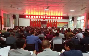 ��Ȫ�����ٿ���ƶ����ҵ��֪ʶ��ѵ��