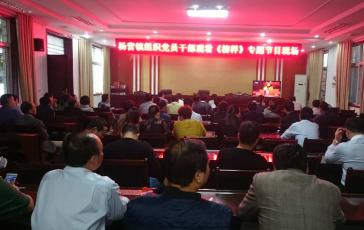 ��Ӫ����֯��Ա�ɲ��ۿ�ר���Ŀ��������