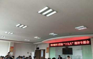 ��������֯ѧϰ����ʮ�Ŵ󱨸澫��