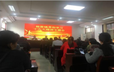 ��Ӫ���ٿ�ѧϰ�᳹ʮ�Ŵ���ר���