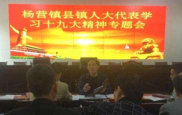 ��Ӫ���˴��������ѧϰʮ�Ŵ���