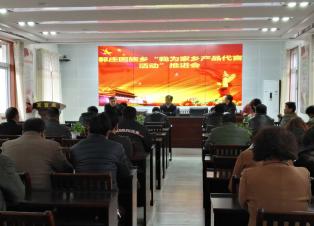 ��ׯ�磺��Ϊ�����Ʒ�����Ρ�